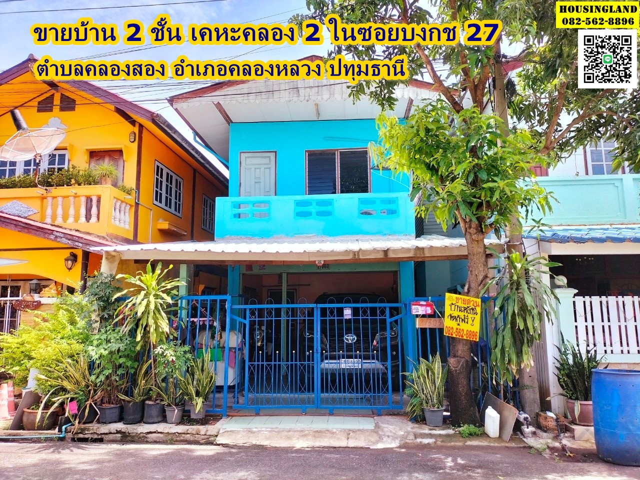 ขายบ้าน 2 ชั้น เคหะคลอง 2 ในซอยบงกช 27 ตำบลคลองสอง อำเภอคลองหลวง ปทุมธานี